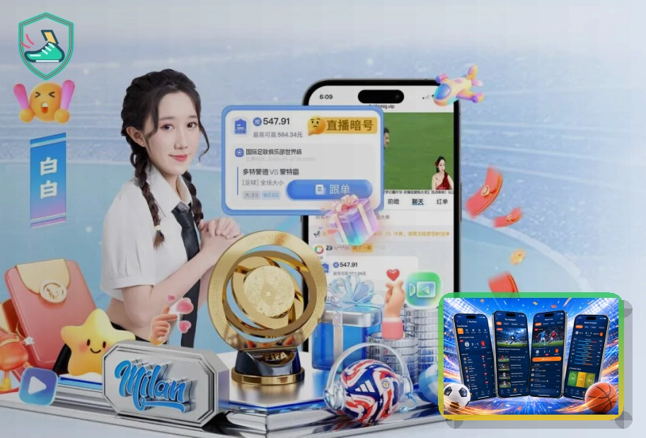 买球站找回邮箱安全提醒