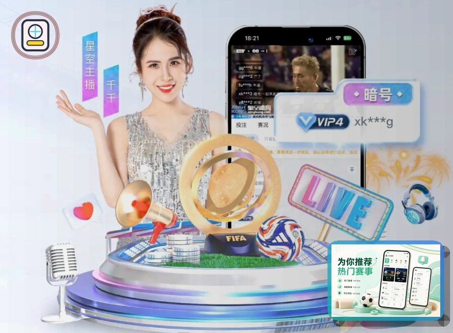 2026美加墨世界杯核心数据及球场概念图