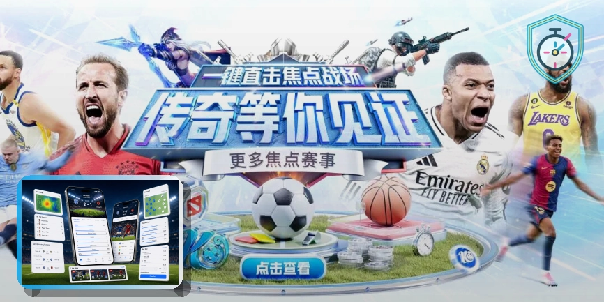 买球站浏览器版页面展示